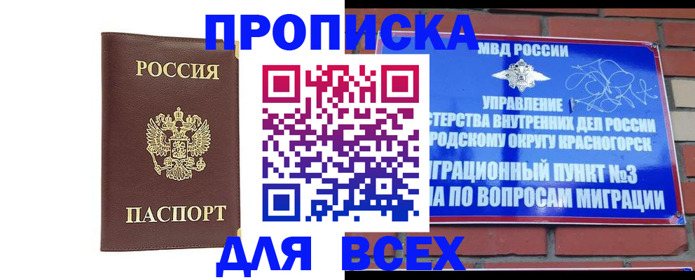 пропишу в квартире в Кировграде